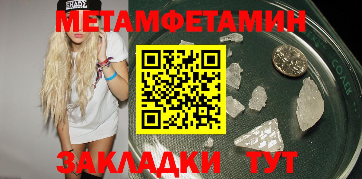 Амфетамин  Amphetamine Розовый  Amphetamine  Северодвинск  Вход с VPN 