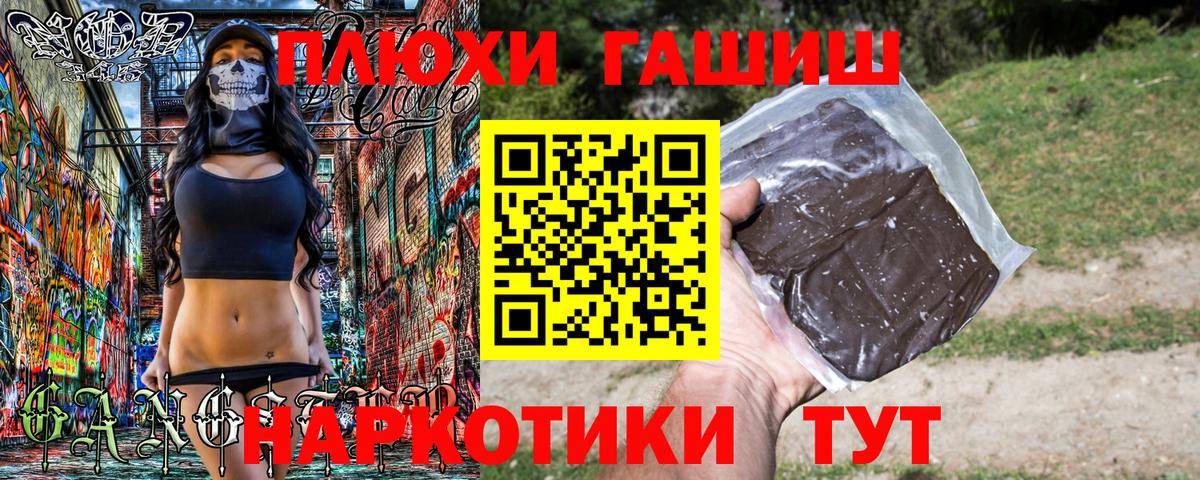 Гашиш индика сатива  ГАШИШ ice o lator  Гашиш  Вход с VPN  Северодвинск 