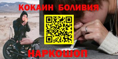 гашишное масло Бугуруслан