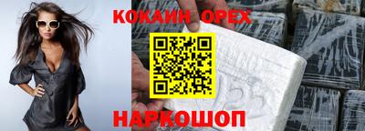гашишное масло Будённовск