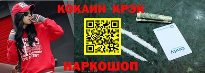 гашишное масло Будённовск