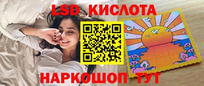 гашишное масло Будённовск