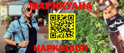 гашишное масло Бугуруслан