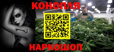 гашишное масло Будённовск