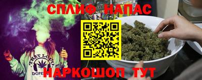гашишное масло Бугуруслан