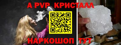 гашишное масло Бугуруслан