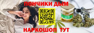 гашишное масло Будённовск