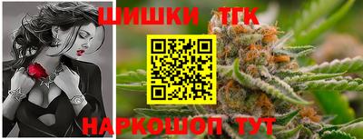 гашишное масло Бугуруслан