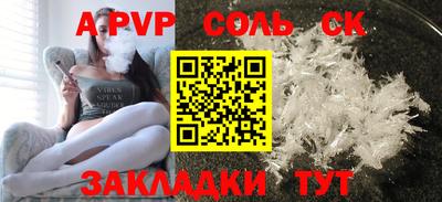 гашишное масло Будённовск