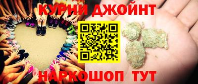 гашишное масло Бугуруслан