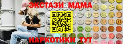 гашишное масло Бугуруслан