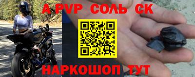 гашишное масло Будённовск