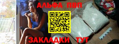 гашишное масло Бугуруслан