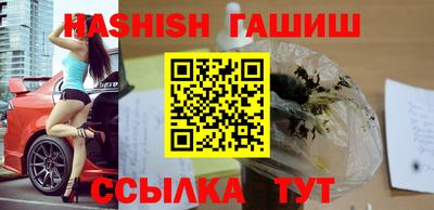 гашишное масло Будённовск