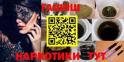 гашишное масло Бугуруслан