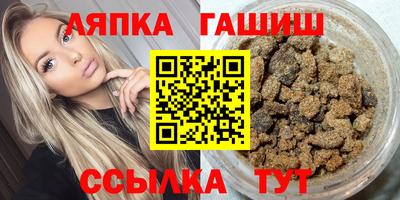 гашишное масло Будённовск