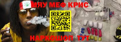 гашишное масло Бугуруслан
