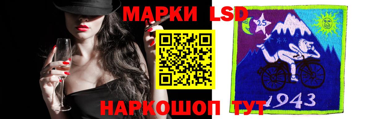 ЛСД экстази кислота Северодвинск