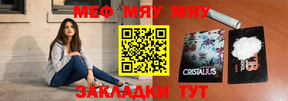 Северодвинск  МЯУ-МЯУ  Вход с VPN  МЯУ-МЯУ 4 MMC 