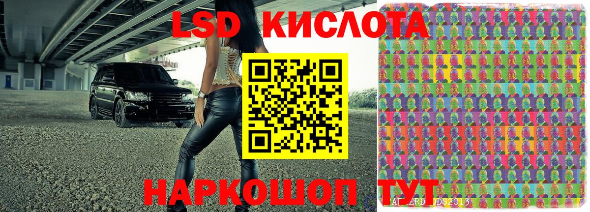 Северодвинск  Наркотические марки 1,8мг  Вход с VPN 