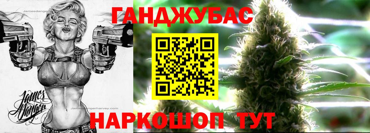 Каннабис марихуана Северодвинск